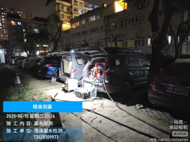 宜宾市消防水管漏水检测维修公司电话